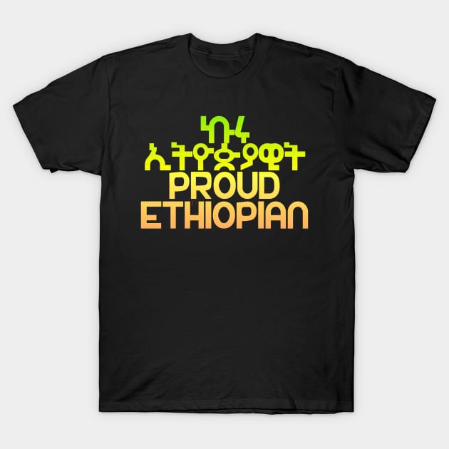 Proud Ethiopian T-Shirt by Amharic Avenue